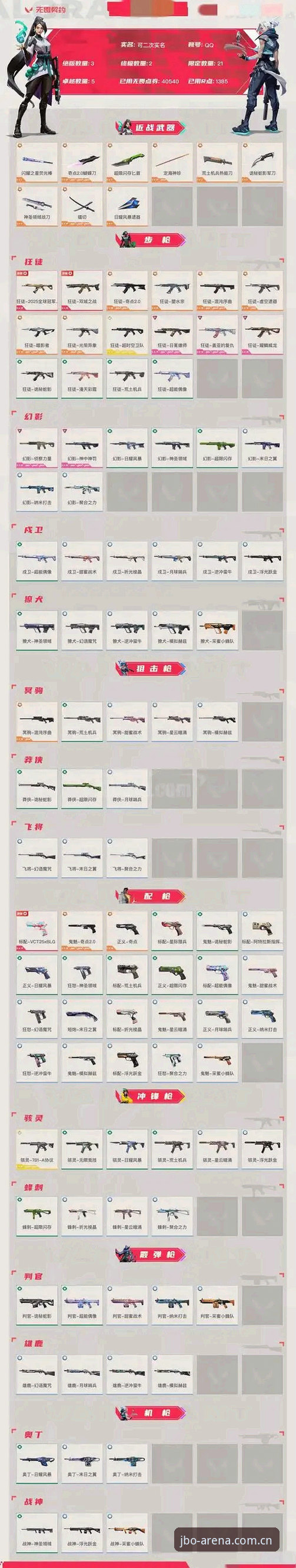 资深用户亲测：竞博iOS版深度使用心得与避坑指南
